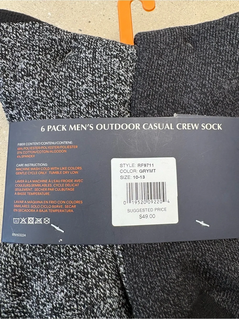 RAINFOREST durable knit